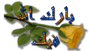 حصريا النجم كامل بنوى - مولد كركشندى دبح كبشو - توزيع النجم عمرو حجازى cdq.2010 691684